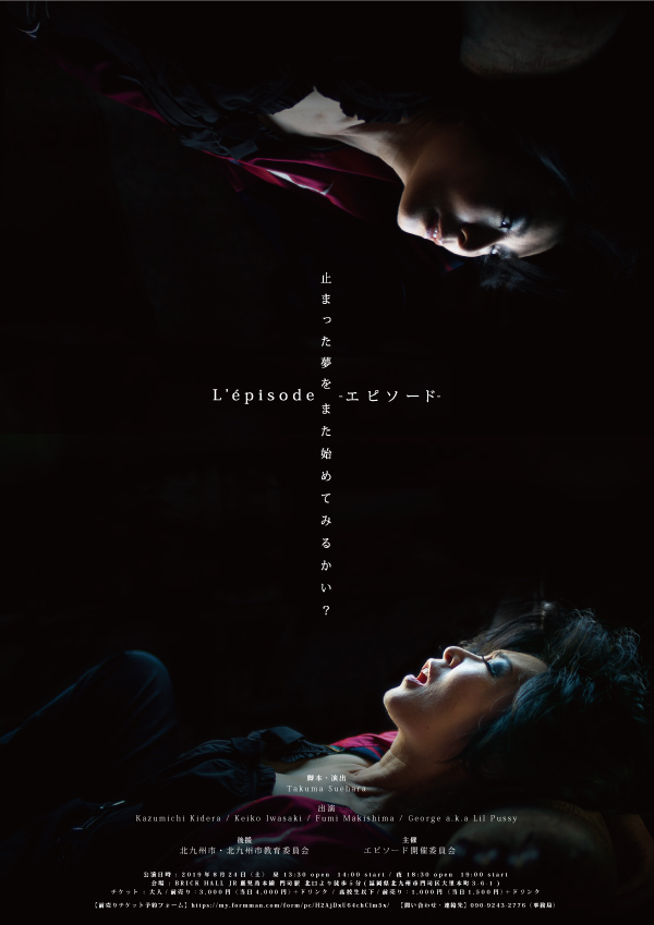 Lepisode01_