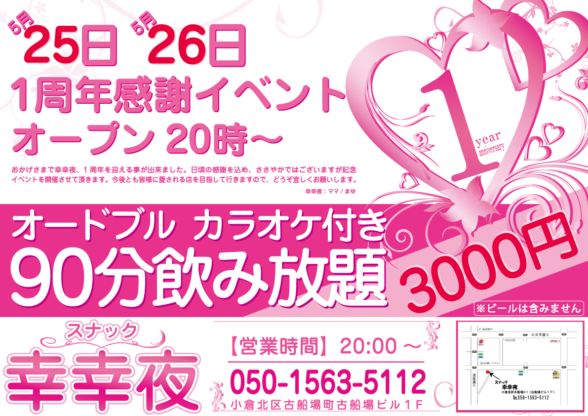 c743d6a263003a18e15a9bc22db0c5dd