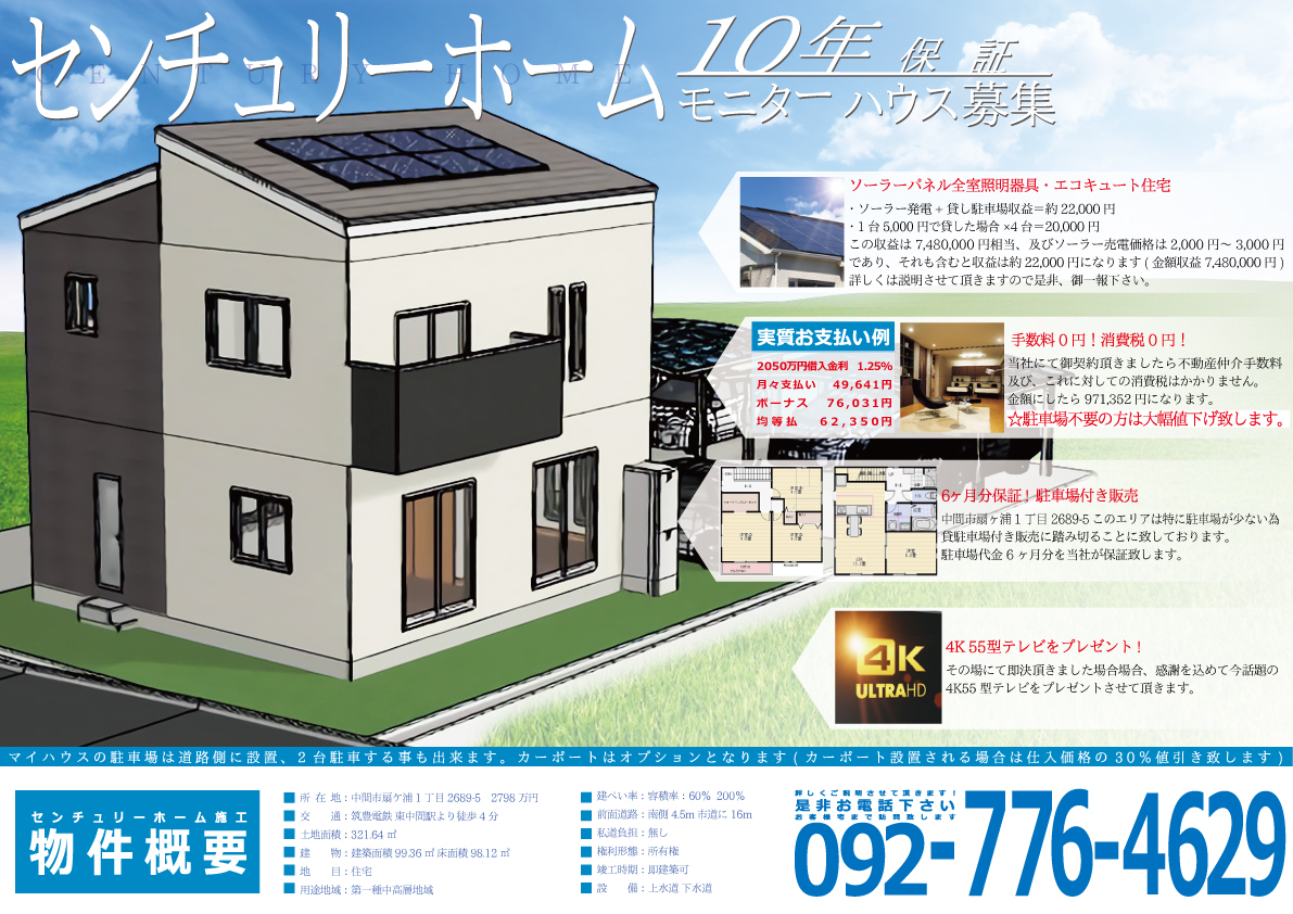 chirashi_01_1