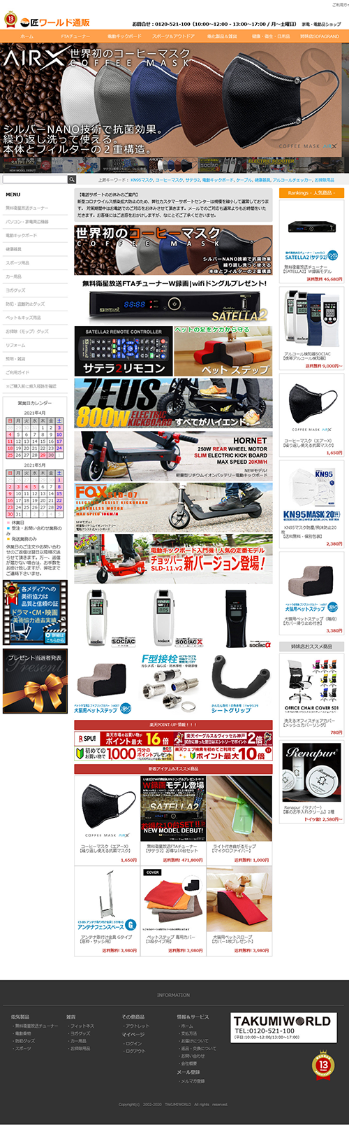 web2