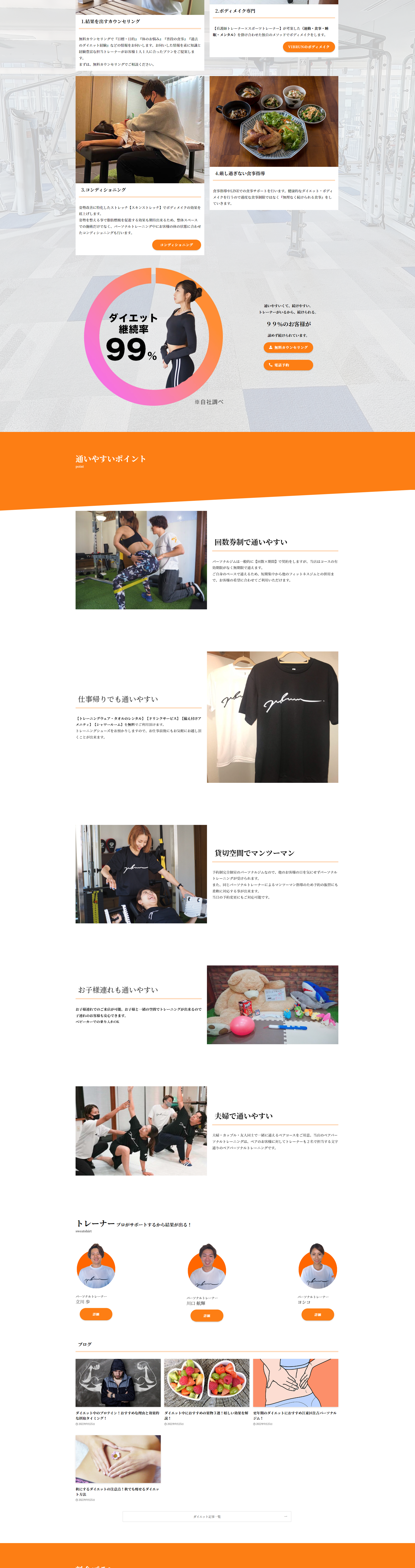 web6_02