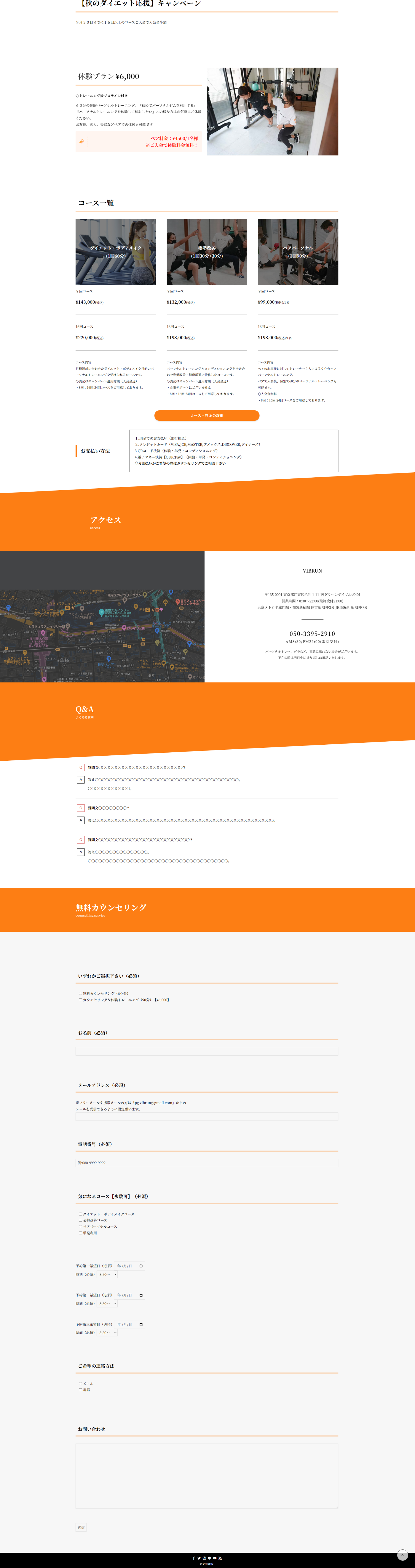 web6_03